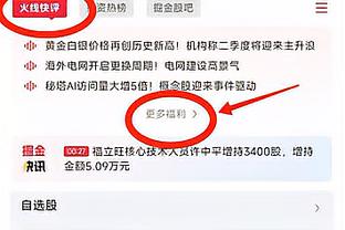 邵化谦：塔图姆最后的三分是被犯规？马尔卡宁肯定一脸问号