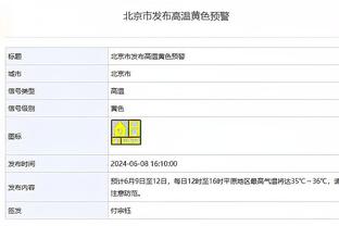 疯狂记录？拜仁击败曼联，欧冠小组赛已40场不败